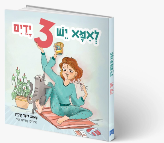 book mockup