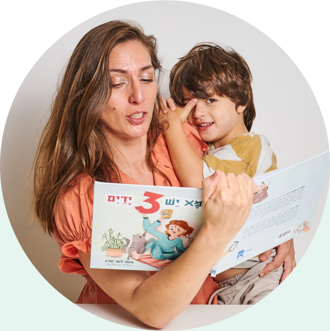 author with child reading book