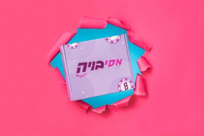 בויה - מסיבת רווקות מצחיקה ושונה מכל מה שהכרתן - OH MY BOX