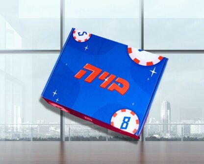 בויה - משחקים לגיבוש העובדים - המשחק לגיבוש העובדים - OH MY BOX