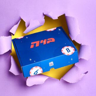 בויה גרסת המשפחות של או מיי בוקס