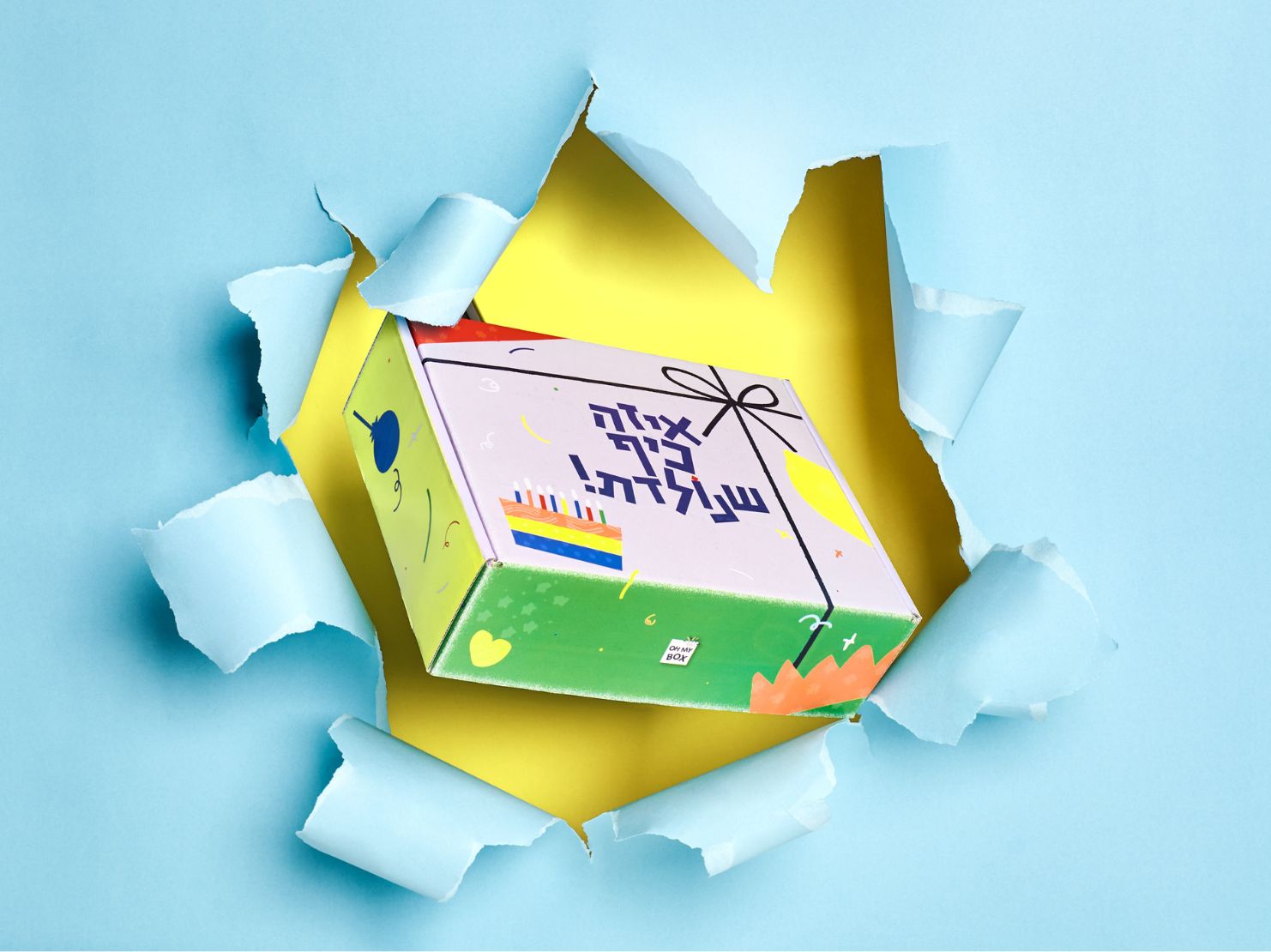 איזה כיף שנולדת! או מיי בוקס