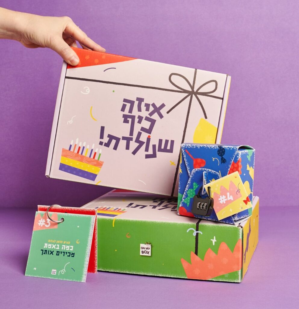 המתנה המושלמת לילדים מבית או מיי בוקס