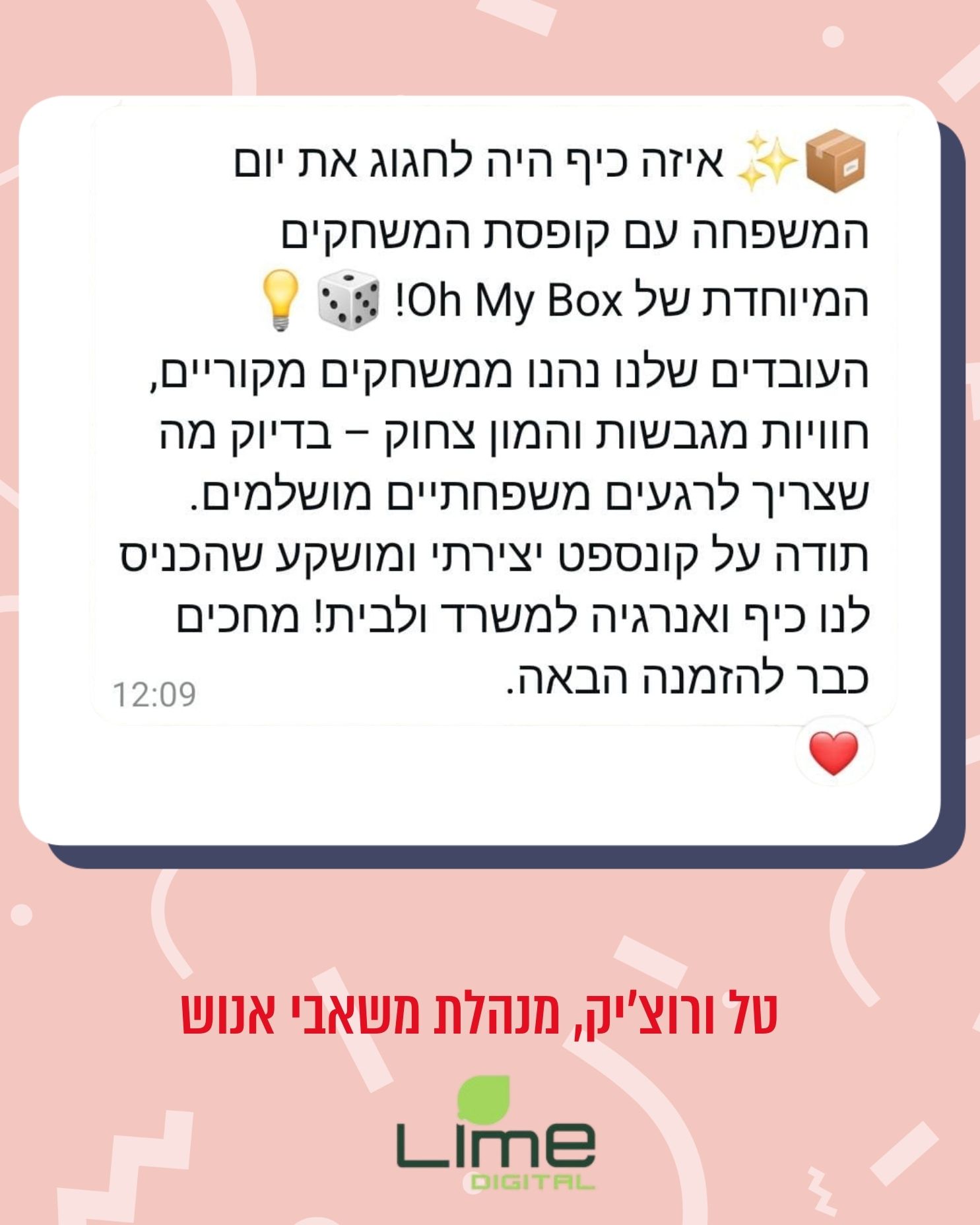 ביקורות ממי שניסו את קופסאות או מיי בוקס - OH MY BOX