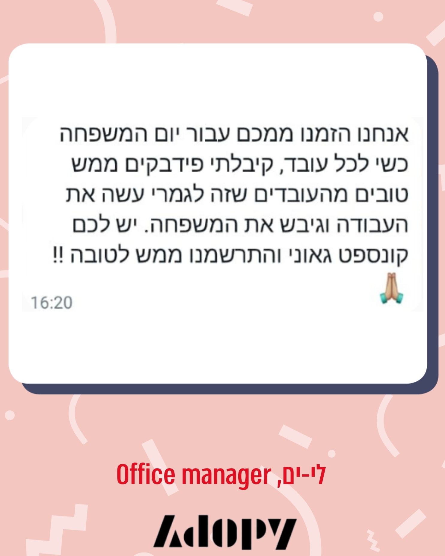 ביקורות ממי שניסו את קופסאות או מיי בוקס - OH MY BOX