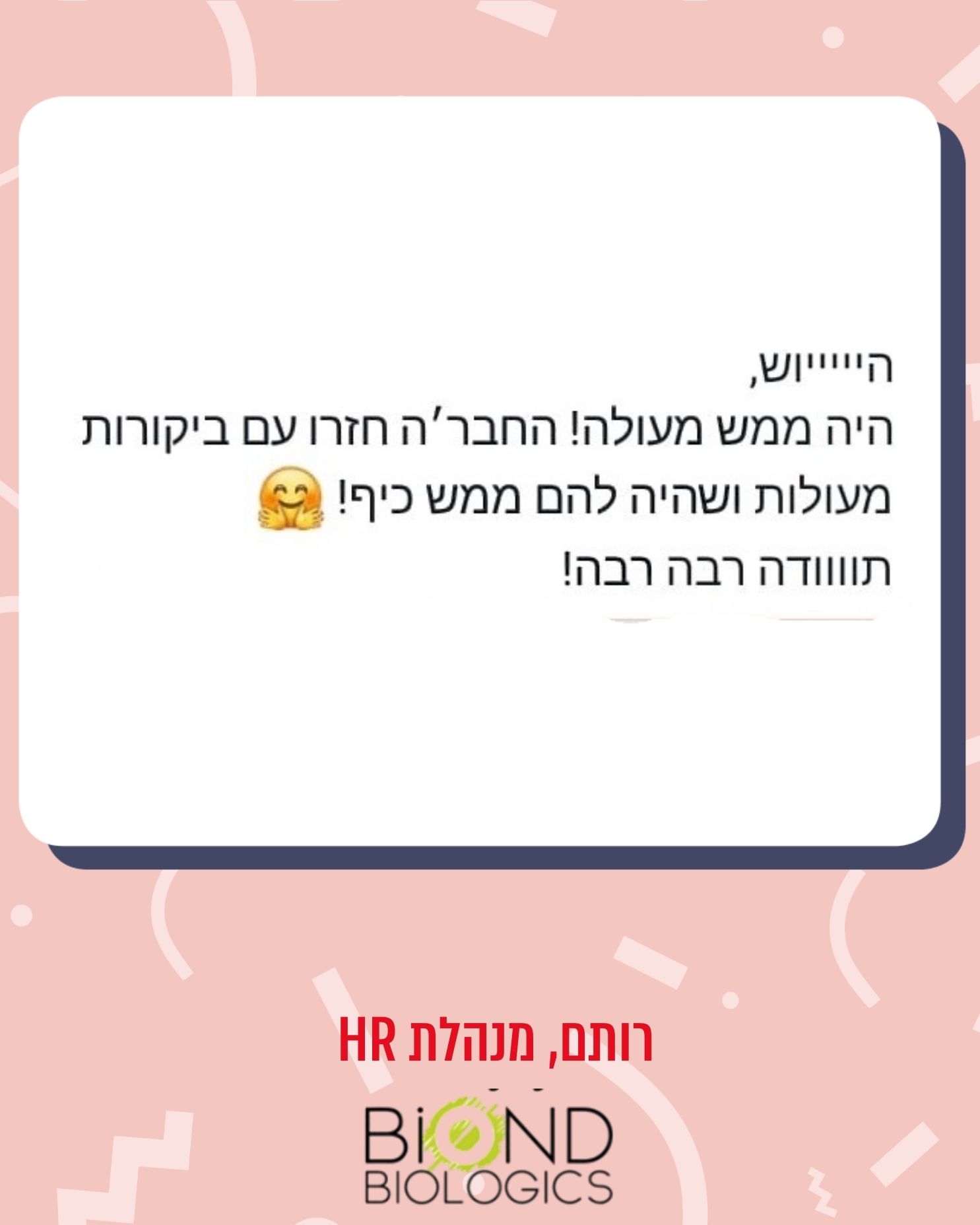 ביקורות ממי שניסו את קופסאות או מיי בוקס - OH MY BOX