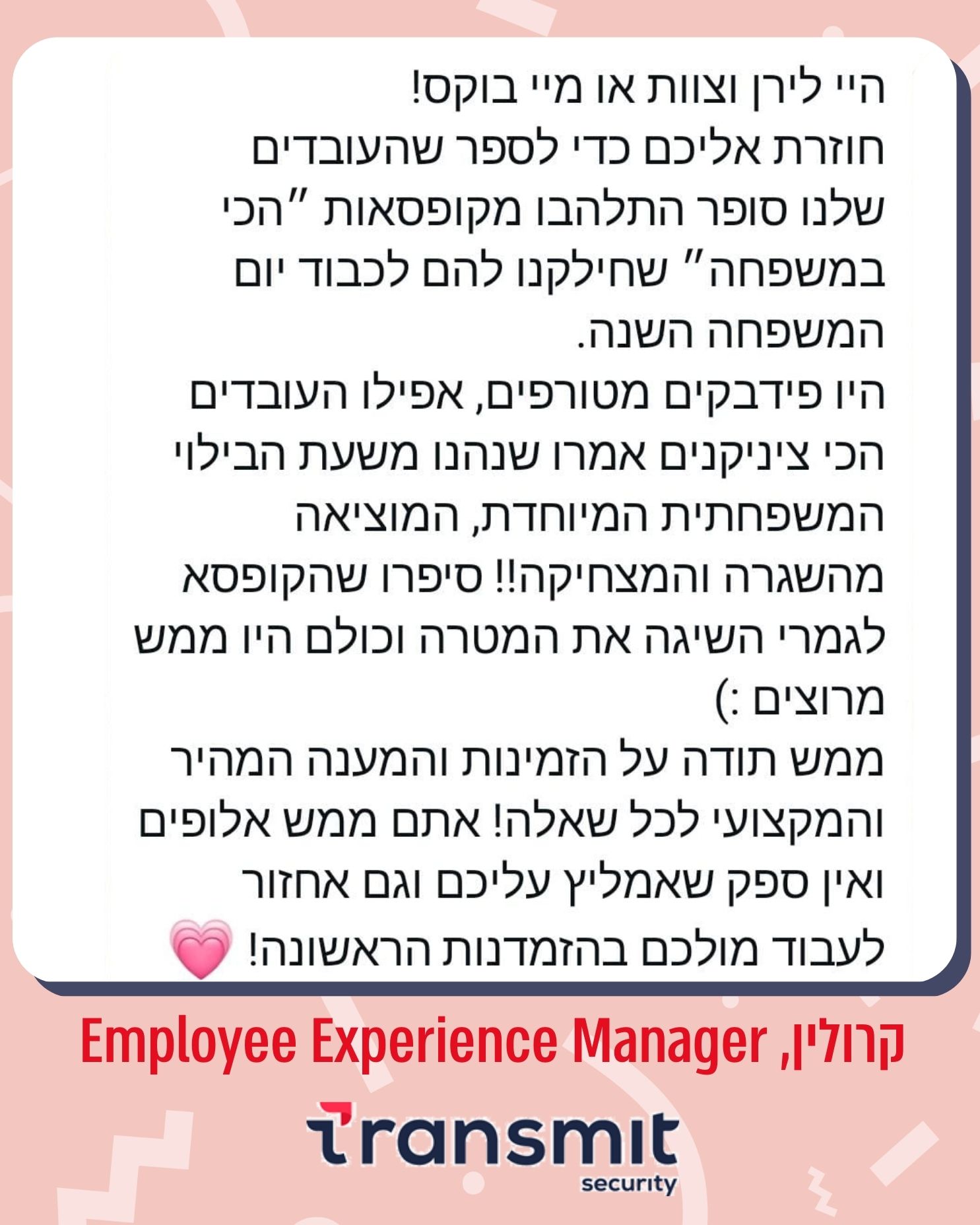 ביקורות ממי שניסו את קופסאות או מיי בוקס - OH MY BOX