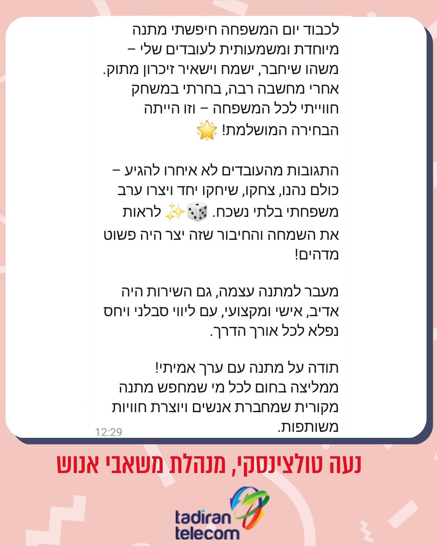 ביקורות ממי שניסו את קופסאות או מיי בוקס - OH MY BOX