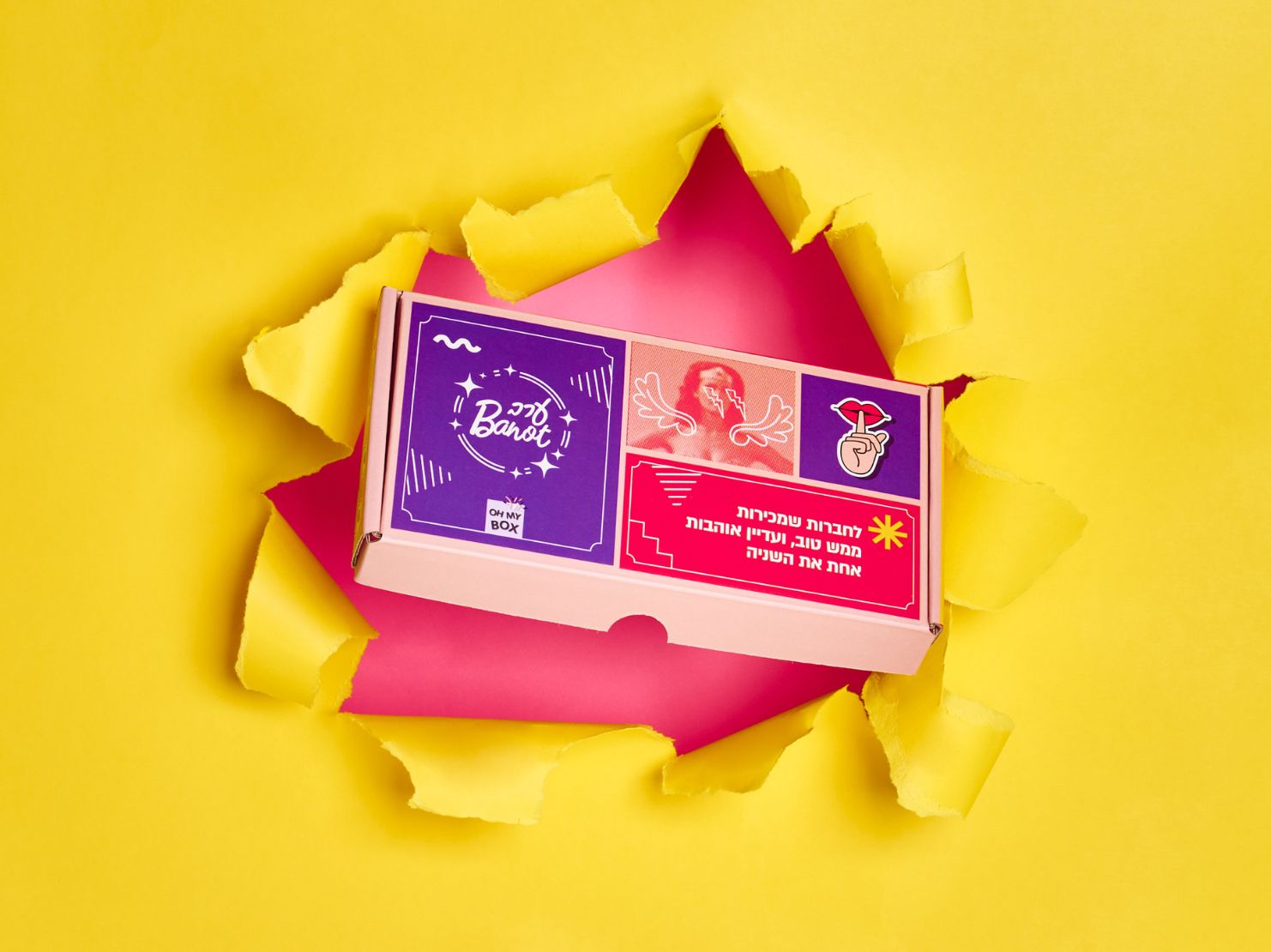 ערב בנות עם או מיי בוקס