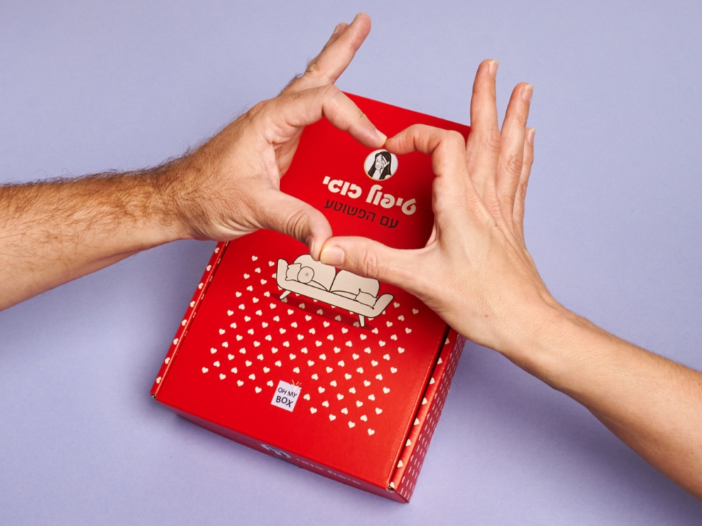 טיפול זוגי עם הפשוטע - הקופסא המושלמת לוולנטיין - OH MY BOX